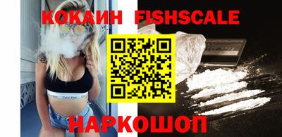 марихуана Краснознаменск