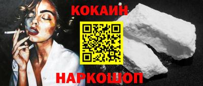 марихуана Краснознаменск