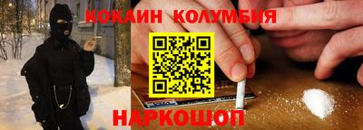 марихуана Краснознаменск