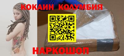 мдма Краснодар