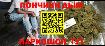 марихуана Краснознаменск