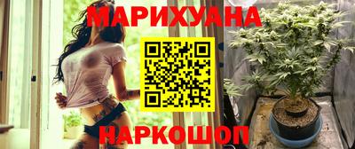 первитин Мариинск