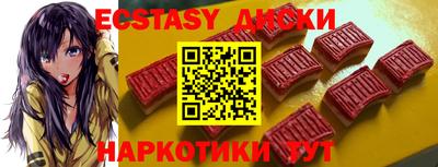 первитин Краснокаменск