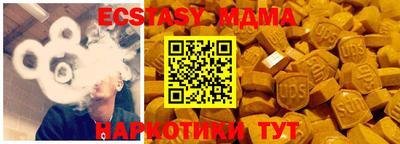 марихуана Краснознаменск