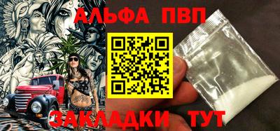 первитин Краснокаменск
