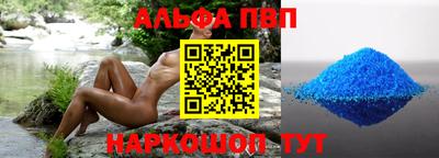 марихуана Краснознаменск