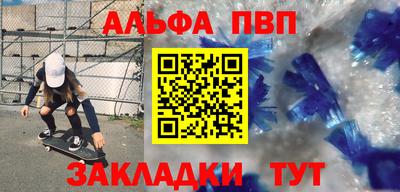 первитин Краснокаменск