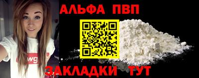 первитин Краснокаменск