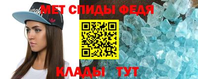 первитин Краснокаменск