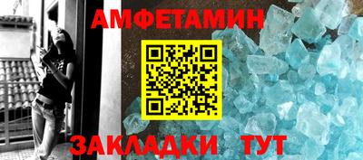 первитин Краснокаменск