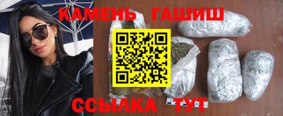 первитин Краснокаменск