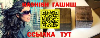 первитин Краснокаменск