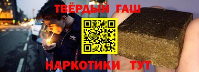 марихуана Краснознаменск