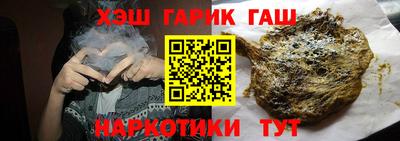 марихуана Краснознаменск