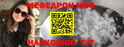 первитин Краснокаменск