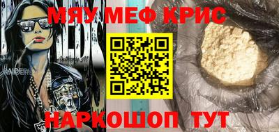 мдма Краснодар