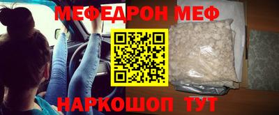мдма Краснодар