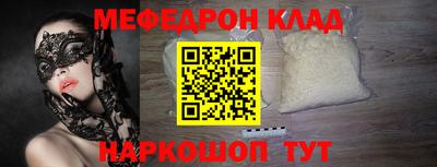 мдма Краснодар