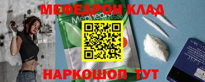 марихуана Краснознаменск