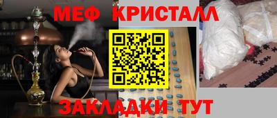 мдма Краснодар