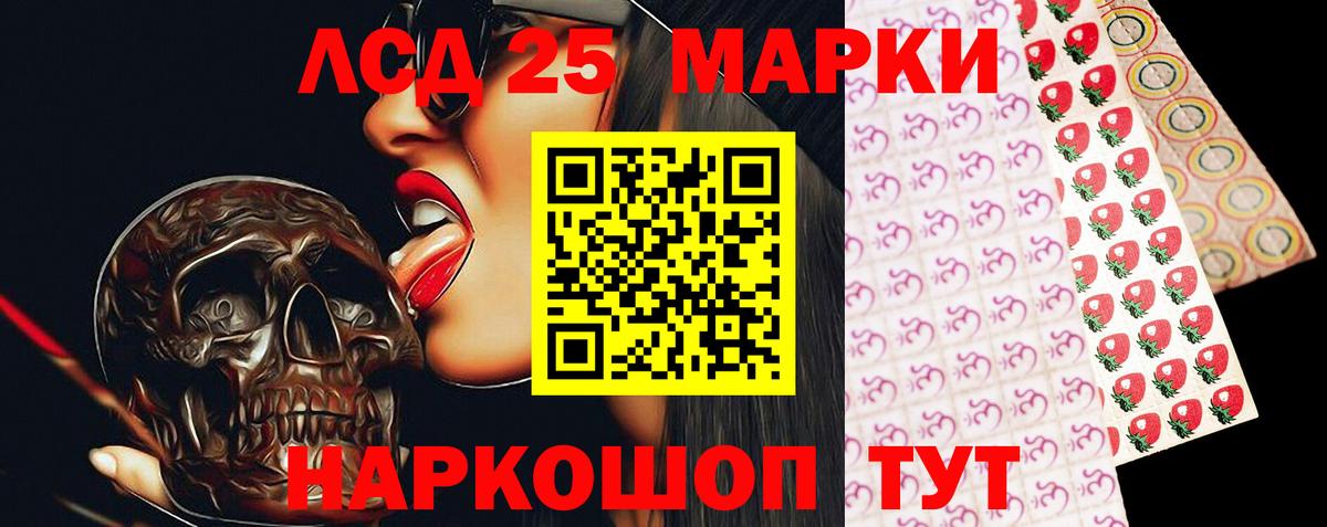 ЛСД экстази ecstasy  Вход с VPN  Сегежа 