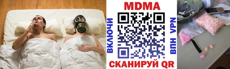 продажа наркотиков  ссылка на мегу ТОР  MDMA crystal  Сегежа 