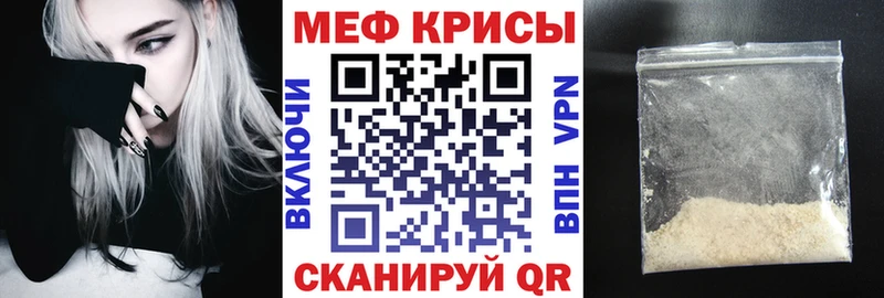 Меф мука Сегежа