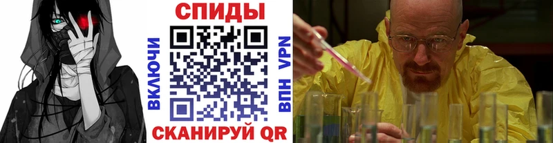 OMG ONION Сегежа darknet официальный сайт Метамфетамин кристалл