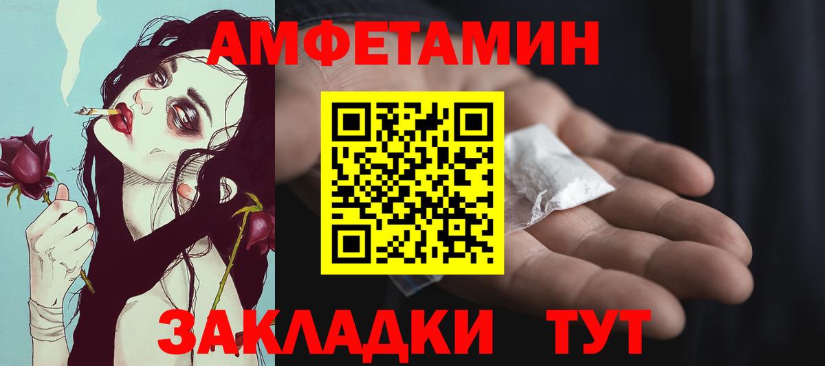 Сегежа  Первитин  Вход с VPN  МЕТАМФЕТАМИН Methamphetamine  МЕТАМФЕТАМИН Methamphetamine 