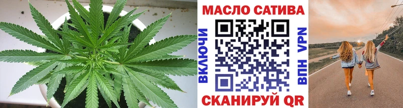 Дистиллят ТГК THC oil  где можно купить   Сегежа 