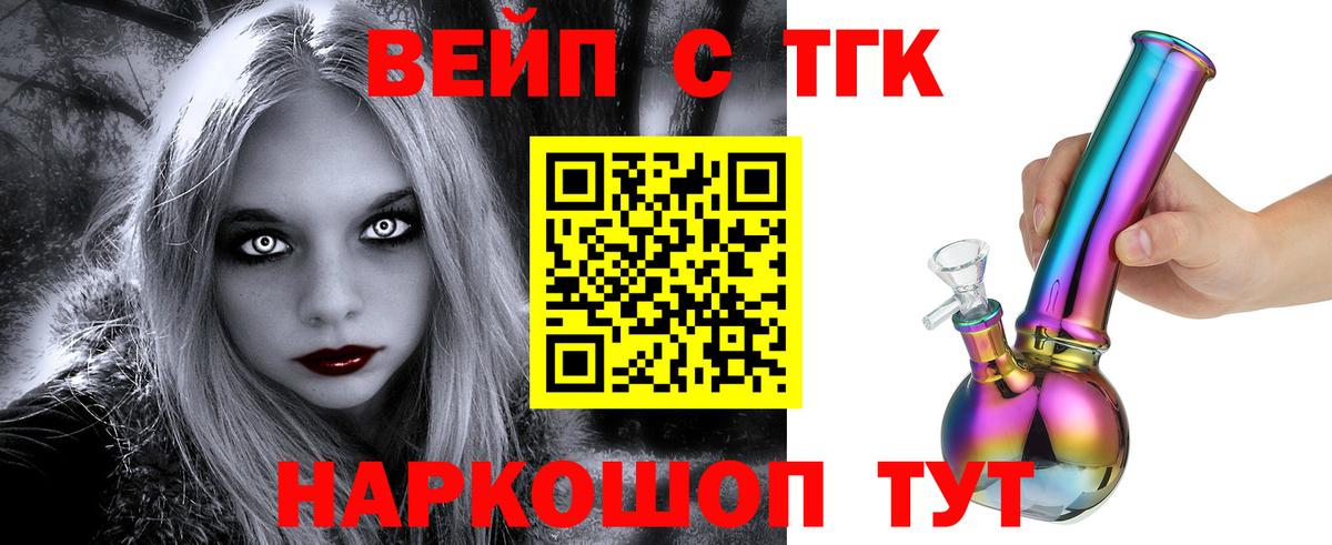 ТГК Wax Сегежа