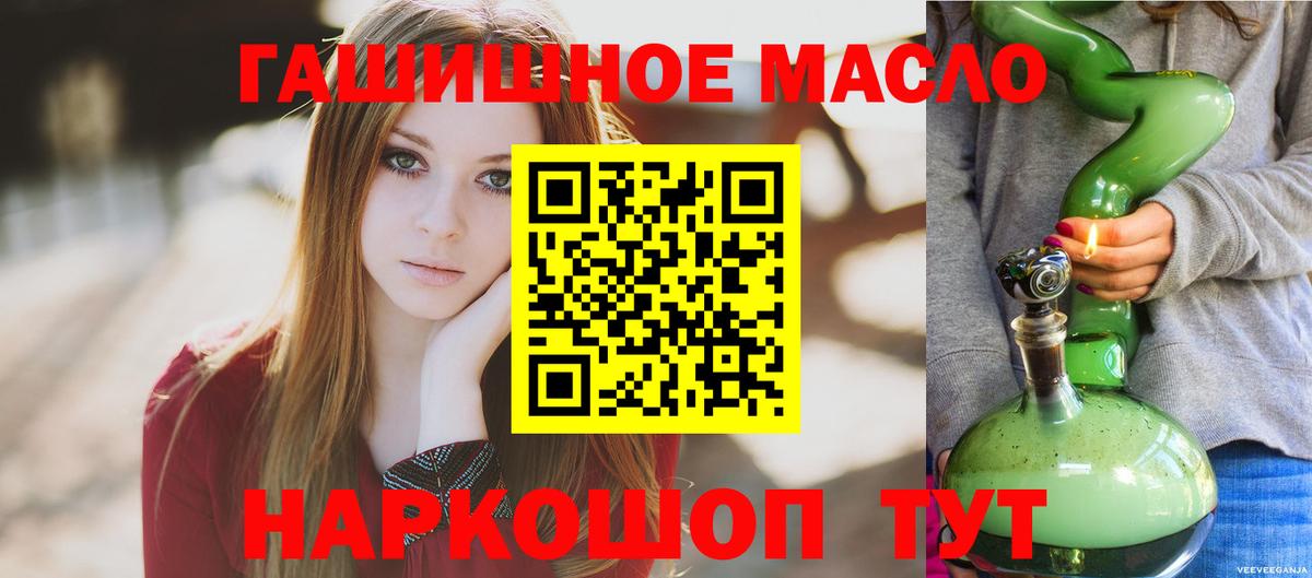 купить наркоту  ТГК вейп с тгк  Сегежа  Вход с VPN  ТГК THC oil 